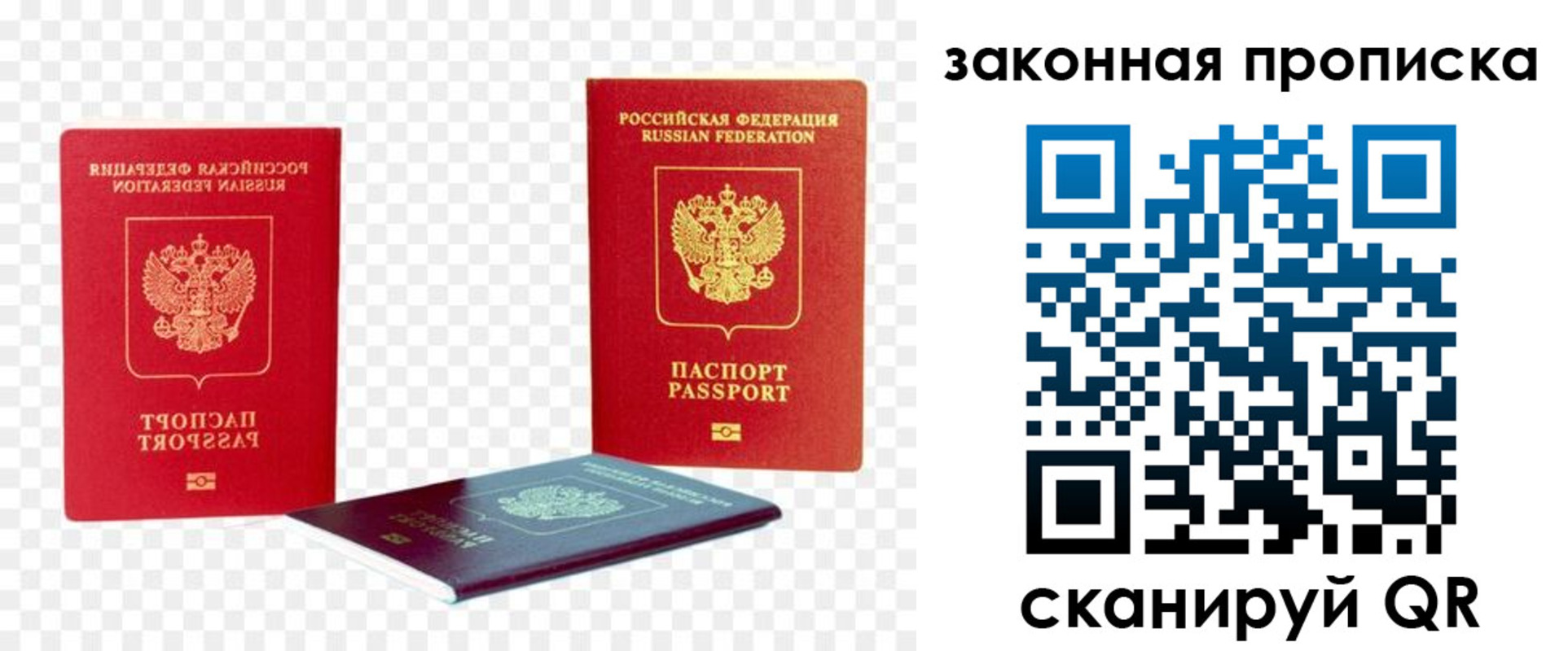миграционный учет в Нефтеюганске