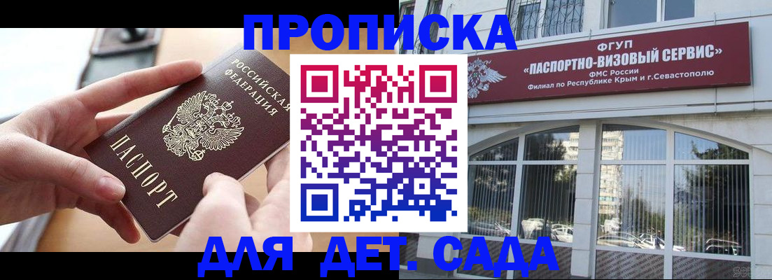 временная регистрация собственник в Нефтеюганске